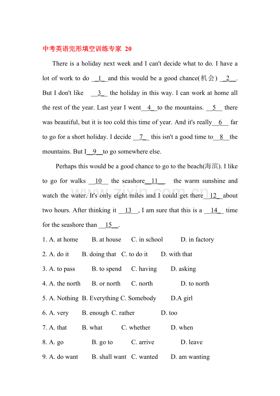 中考英语完形填空训练及解析20.doc_第1页