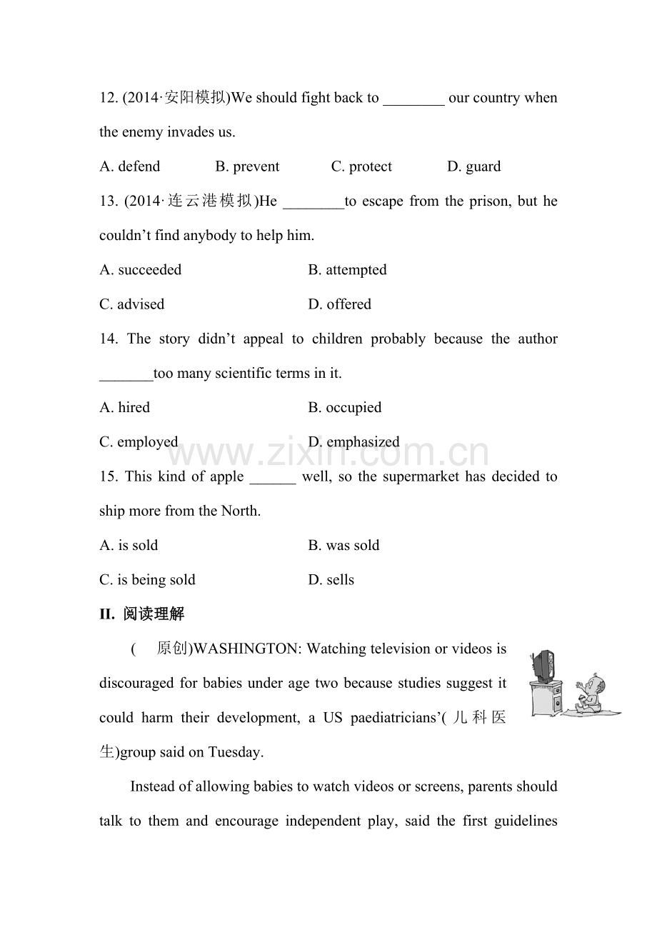 2015届高考英语第一轮知识点演练检测题45.doc_第3页