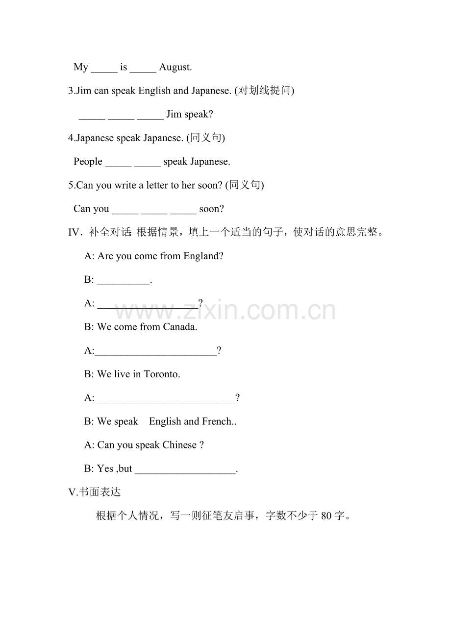 Where-is-your-pen-pal-from同步测试4.doc_第2页