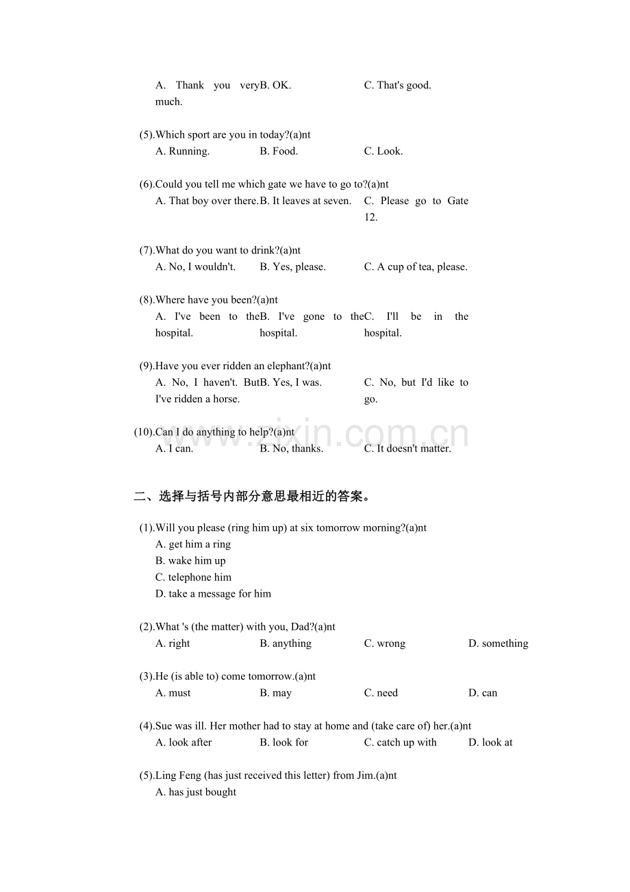 初中英语第三册上期UNIT14参考试卷.doc_第2页