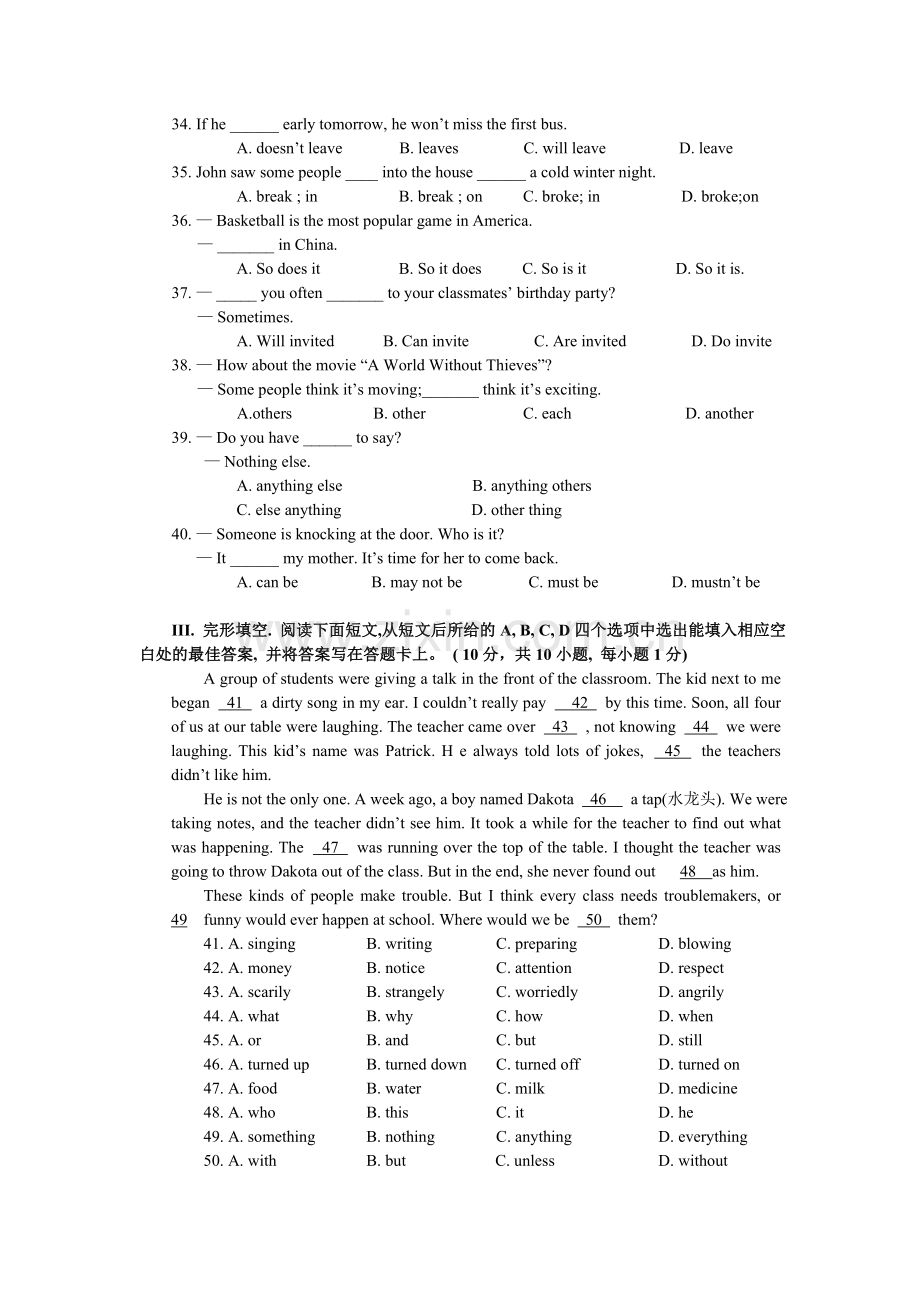 初三英语中考模拟试卷.doc_第2页