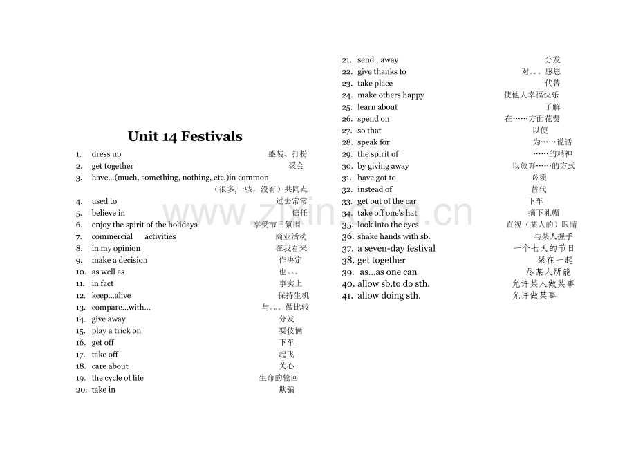 高一下学期英语词组完全归纳.doc_第2页