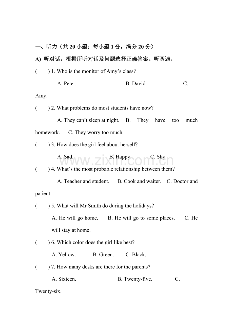 九年级英语上册10月月考测试试卷3.doc_第1页