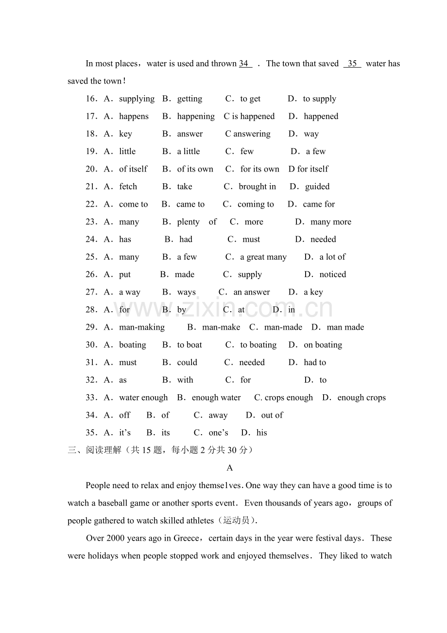 人教版新课标Moduel1Unit2-English-around-the-world-测试.doc_第3页