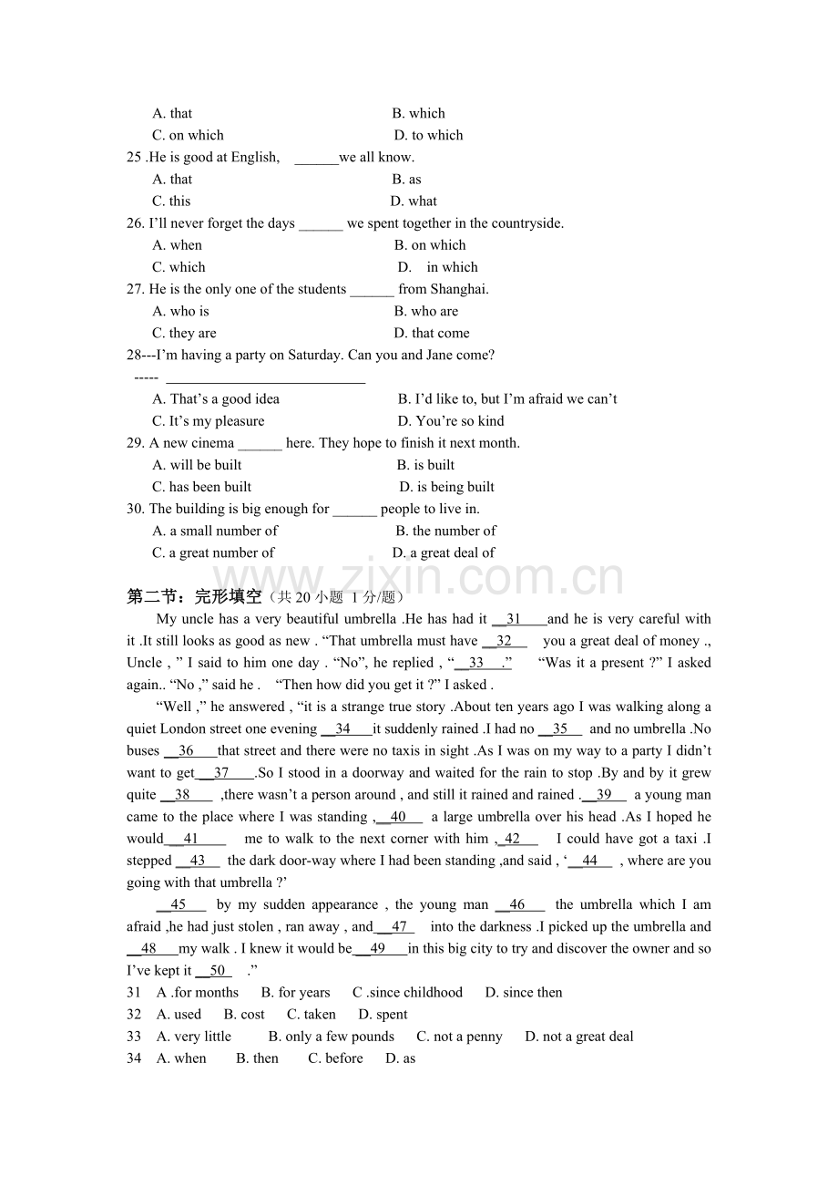 高一第一学期期中英语考试试卷.doc_第3页