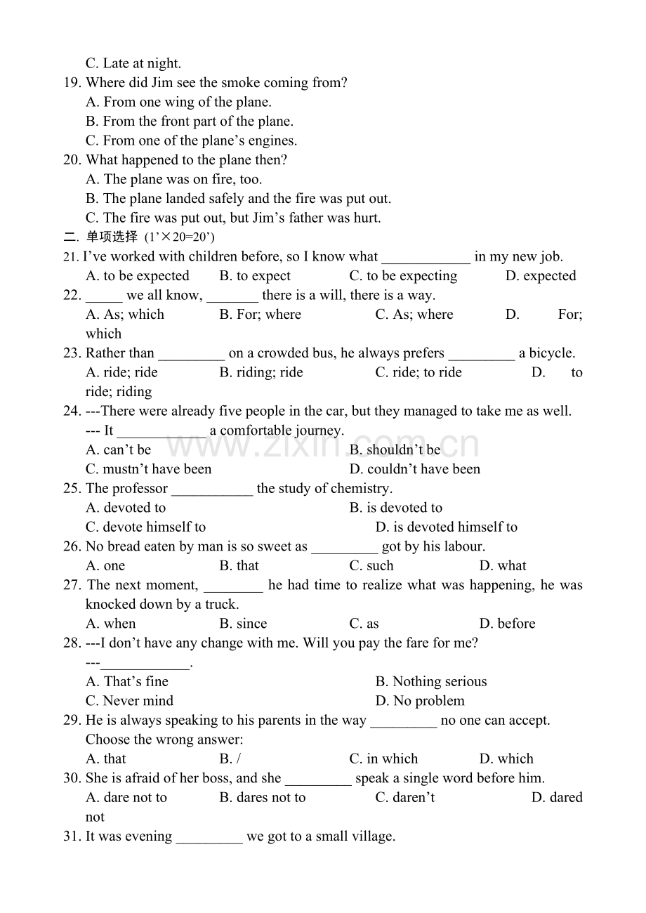 高一上学期英语期末试卷2.doc_第3页