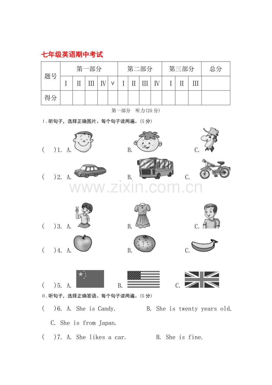 七年级英语上册期中调研检测试卷6.doc_第1页