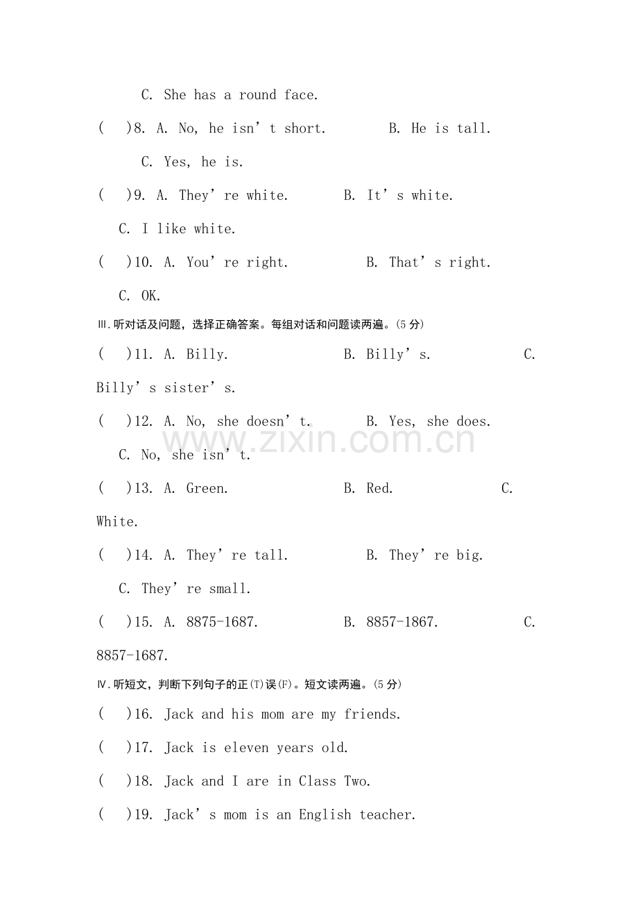 七年级英语上册期中调研检测试卷6.doc_第2页