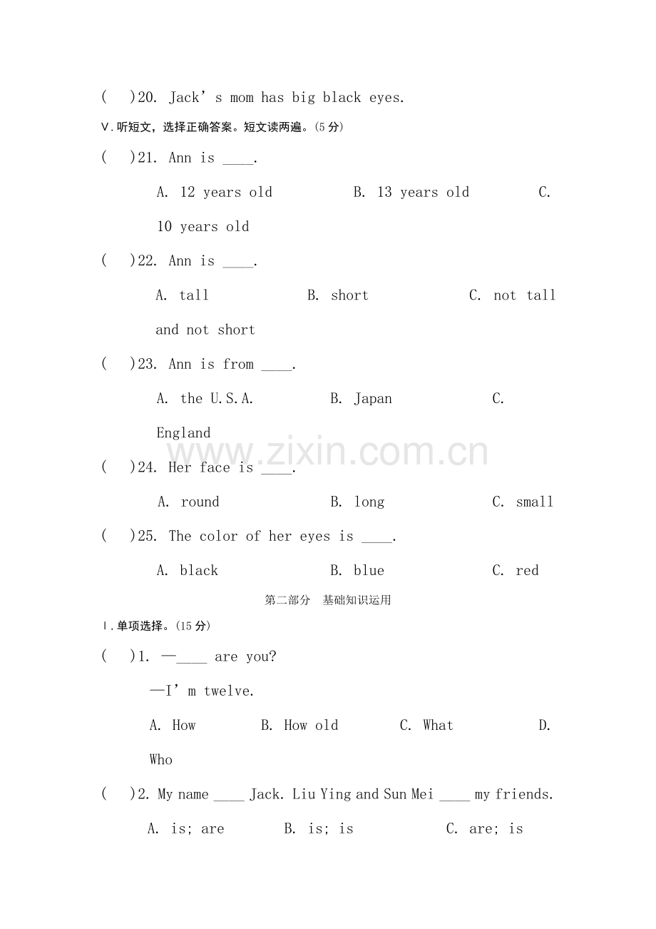 七年级英语上册期中调研检测试卷6.doc_第3页