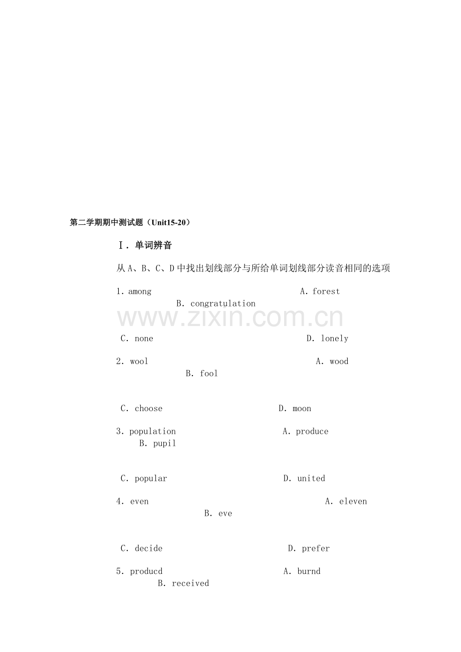 第二学期期中测试题(Unit15).doc_第1页