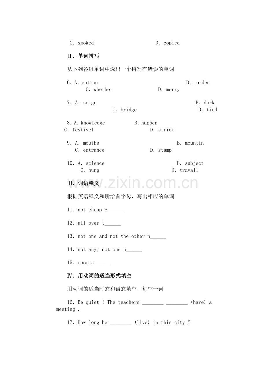 第二学期期中测试题(Unit15).doc_第2页