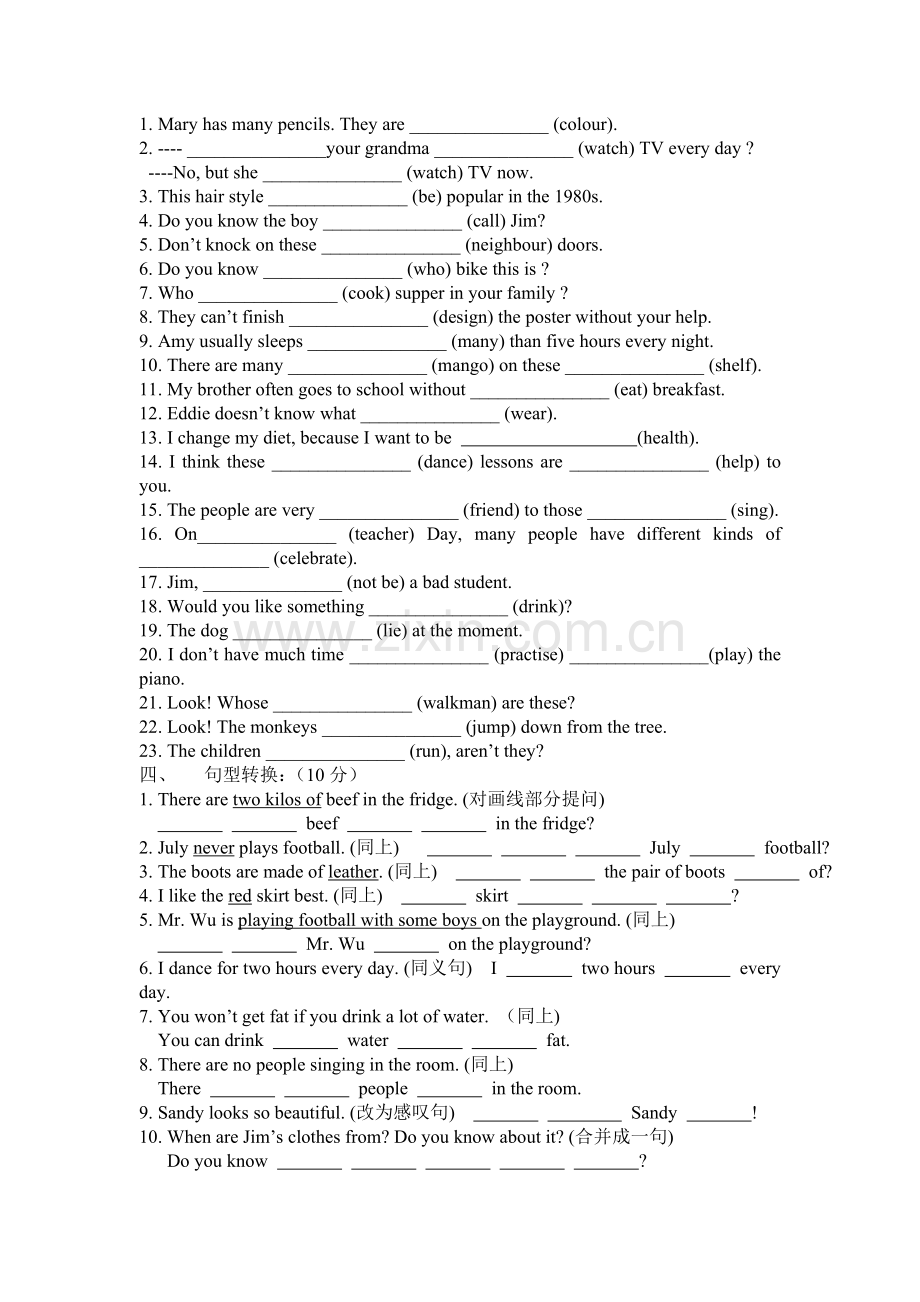 七年级英语上册第二次阶段检测题.doc_第2页