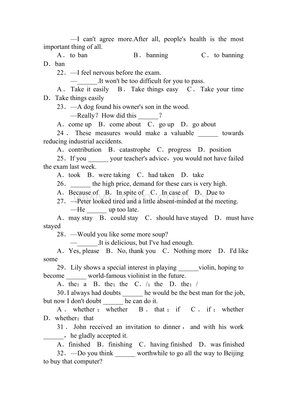 高三英语第一轮阶段复习检测题6.doc_第3页