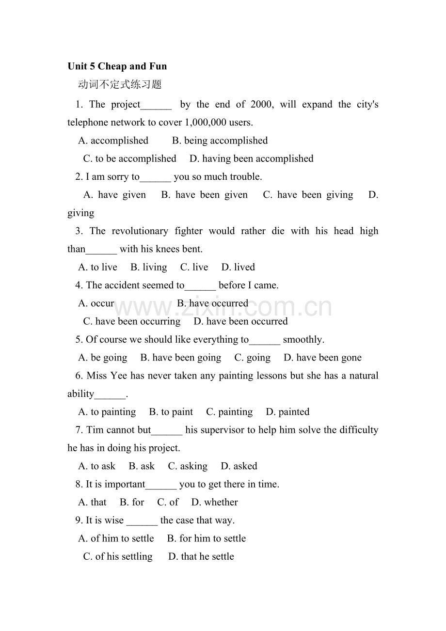 七年级英语Cheap-and-Fun动词不定式习题.doc_第1页