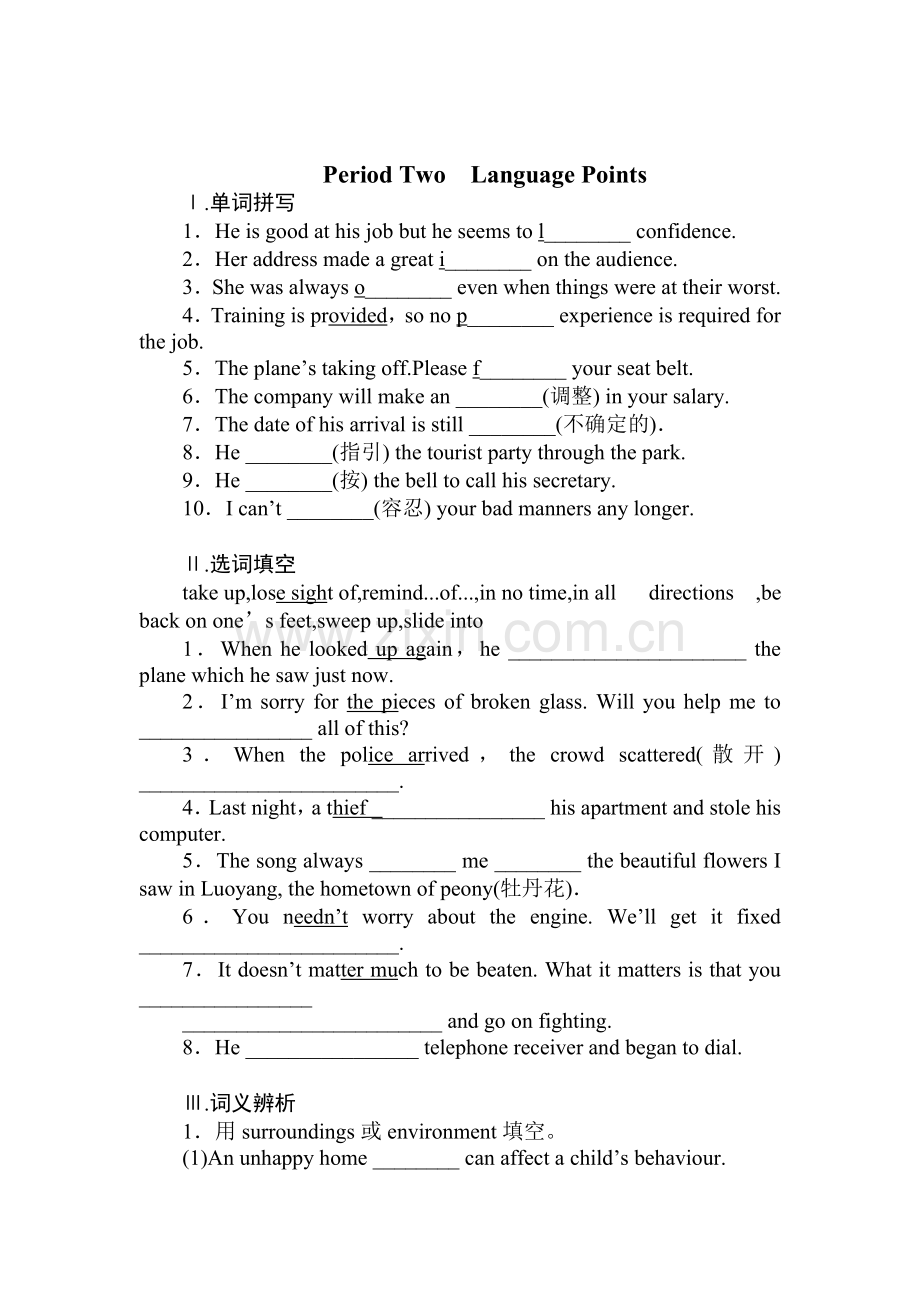 高三英语复习同步跟踪训练试题21.doc_第1页