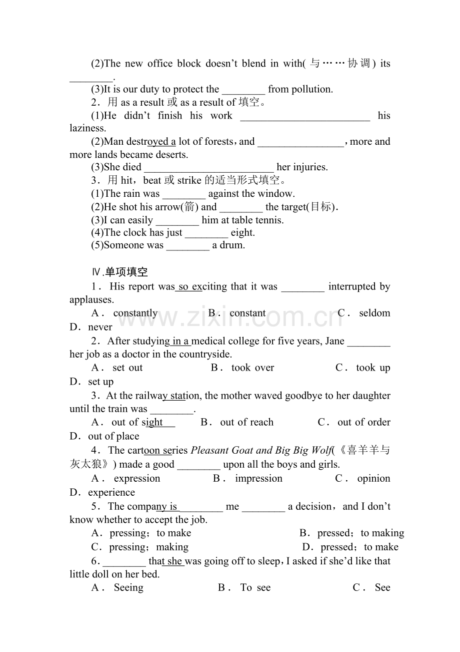 高三英语复习同步跟踪训练试题21.doc_第2页