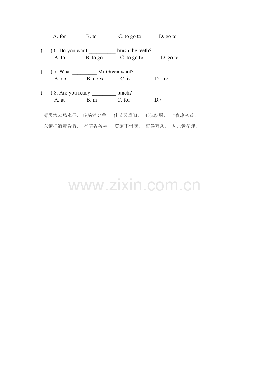 五年级英语下册单元知识点练习题9.doc_第3页