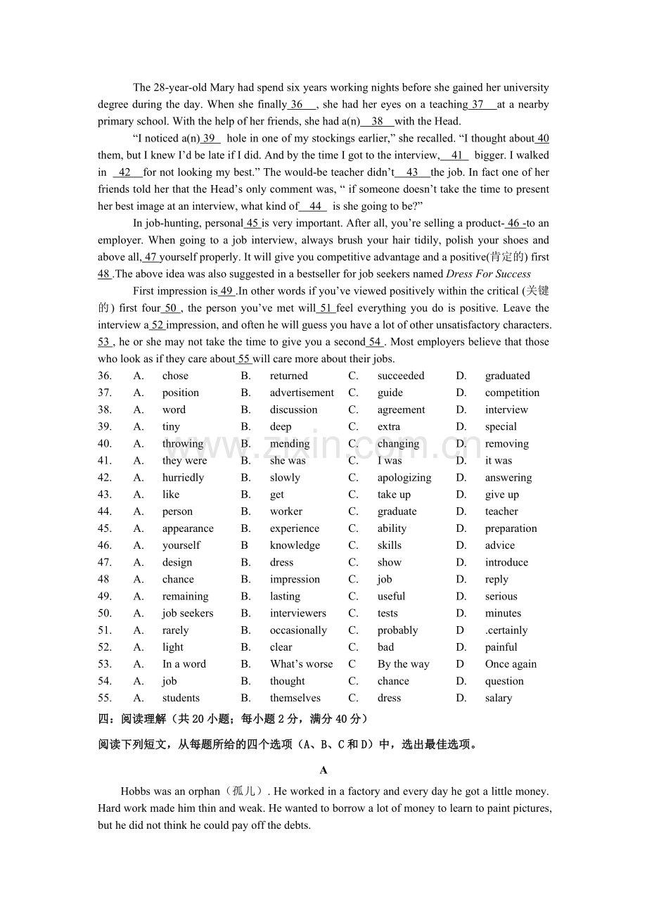 高一英语下学期半期考试.doc_第2页