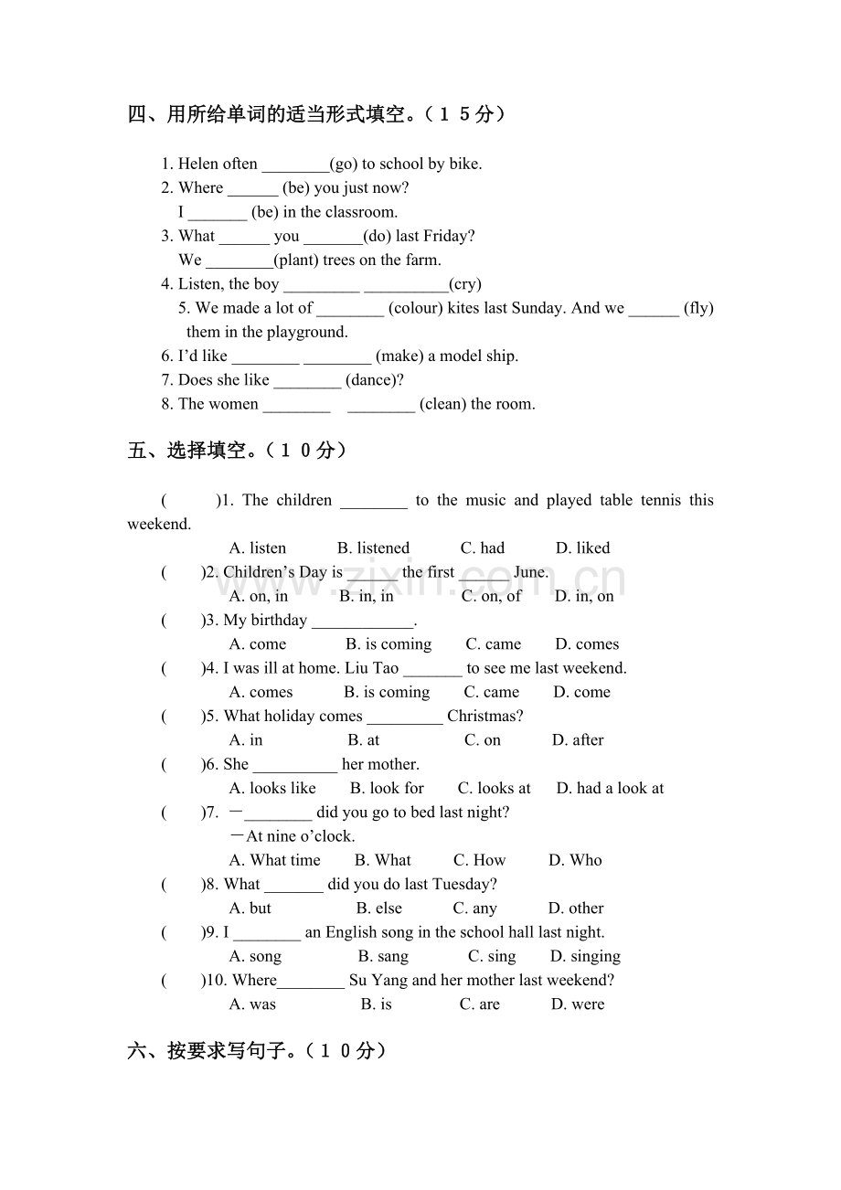 六年级英语上册单元知识点训练题56.doc_第3页