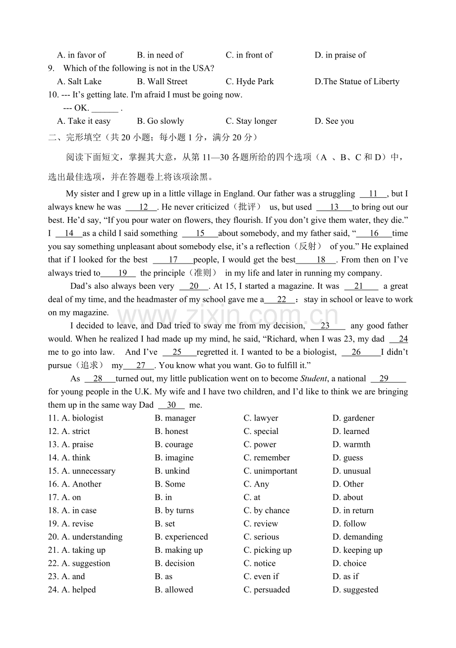 高一下学期英语实验班考试.doc_第2页