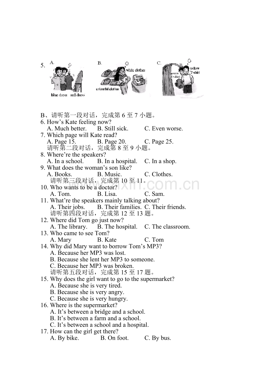 九年级英语上册10月月考试题1.doc_第2页