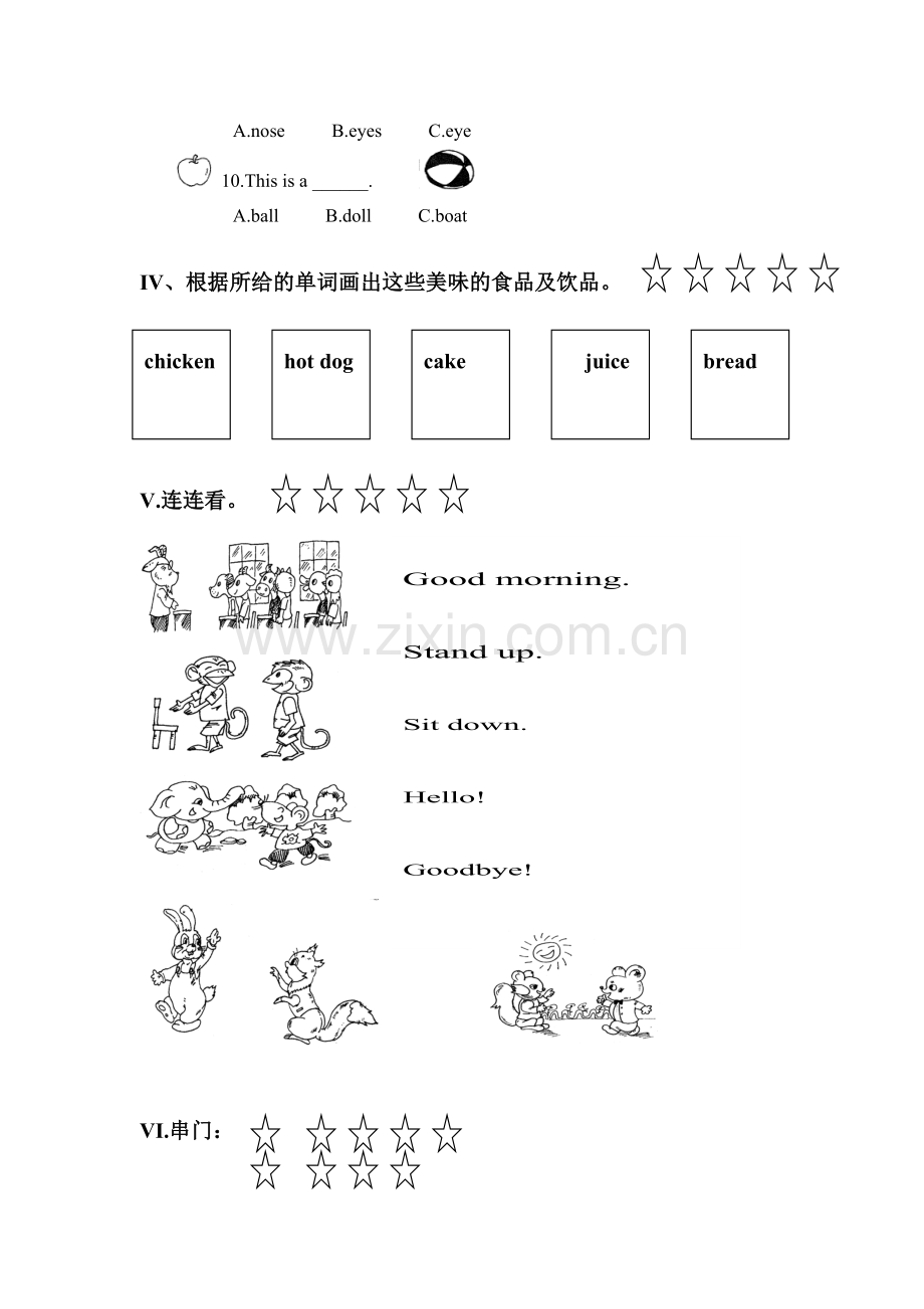 三年级英语上册期中检测试题4.doc_第3页