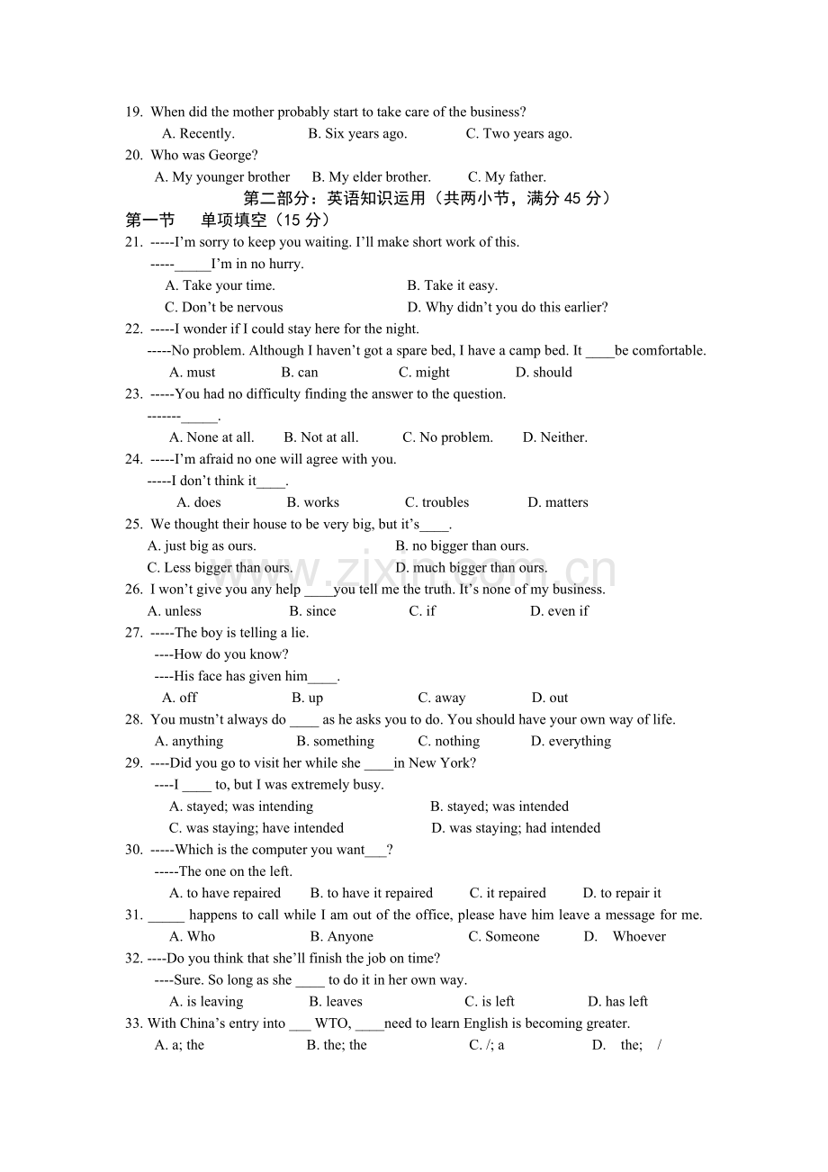 高三英语下学期期中考试[.doc_第3页