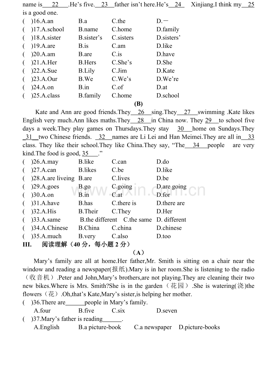 新目标初一上学期英语期末统考试卷.doc_第3页