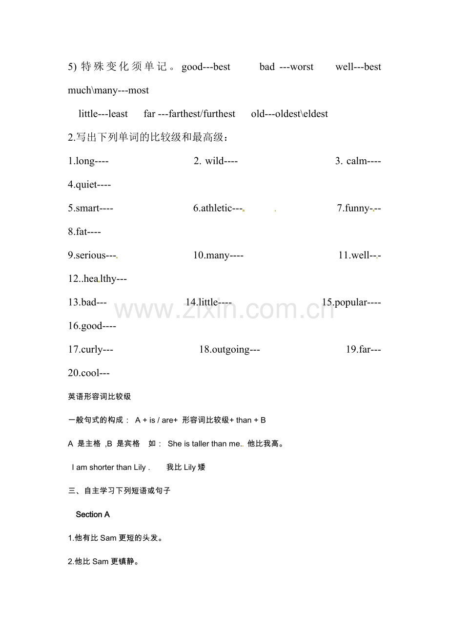 八年级英语上册单元课堂达标检测11.doc_第3页