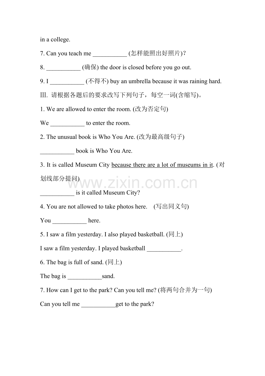 九年级英语上学期单元达标检测题15.doc_第2页