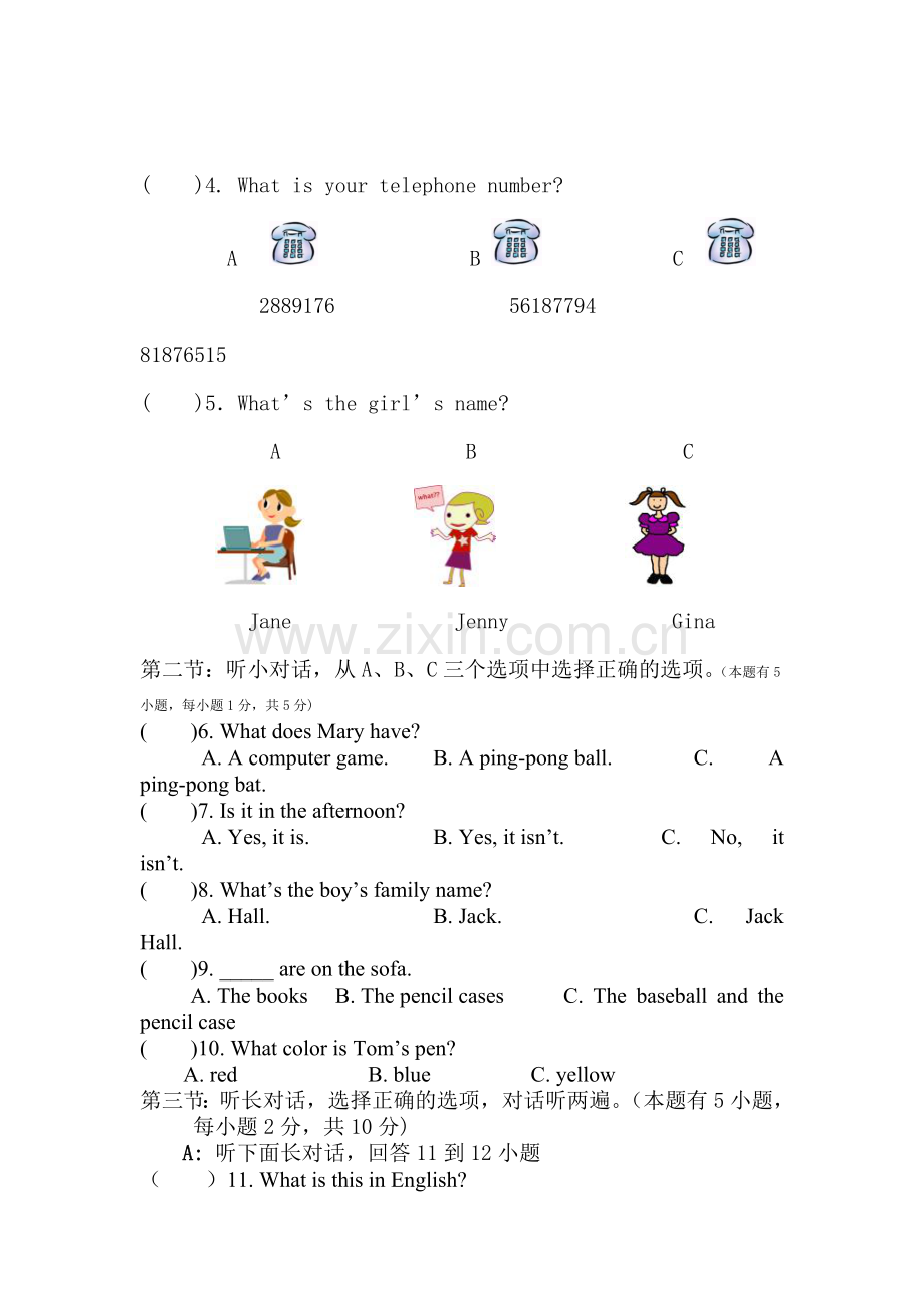 七年级英语上册期中调研检测试卷7.doc_第2页