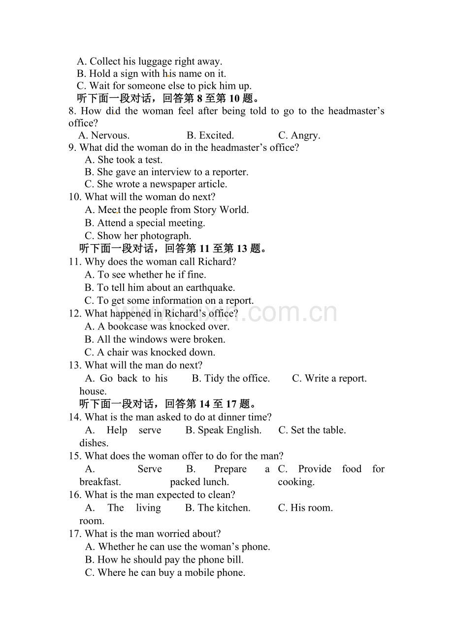 浙江省富阳市场口中学2015-2016学年高二英语上册12月月考试题.doc_第2页