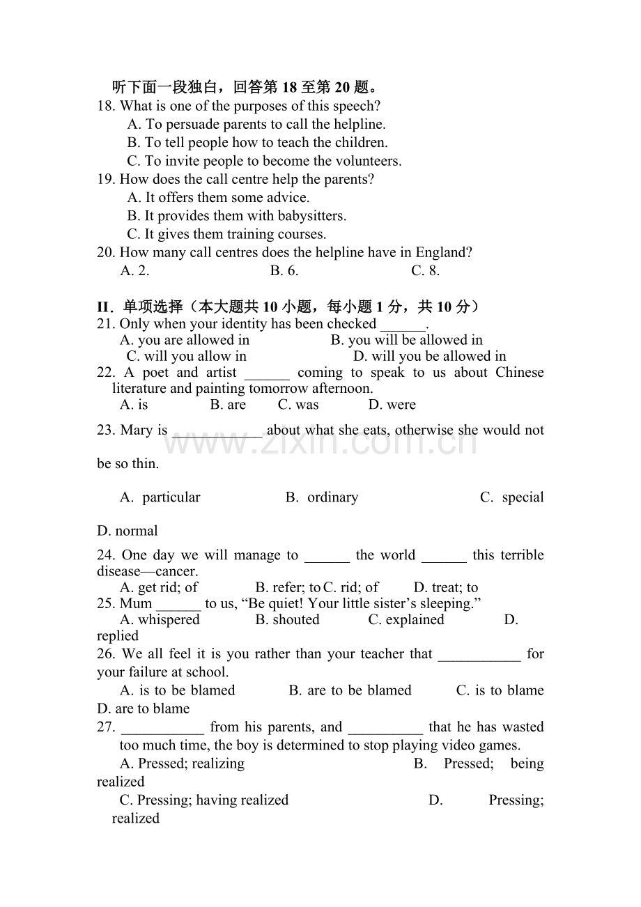 浙江省富阳市场口中学2015-2016学年高二英语上册12月月考试题.doc_第3页