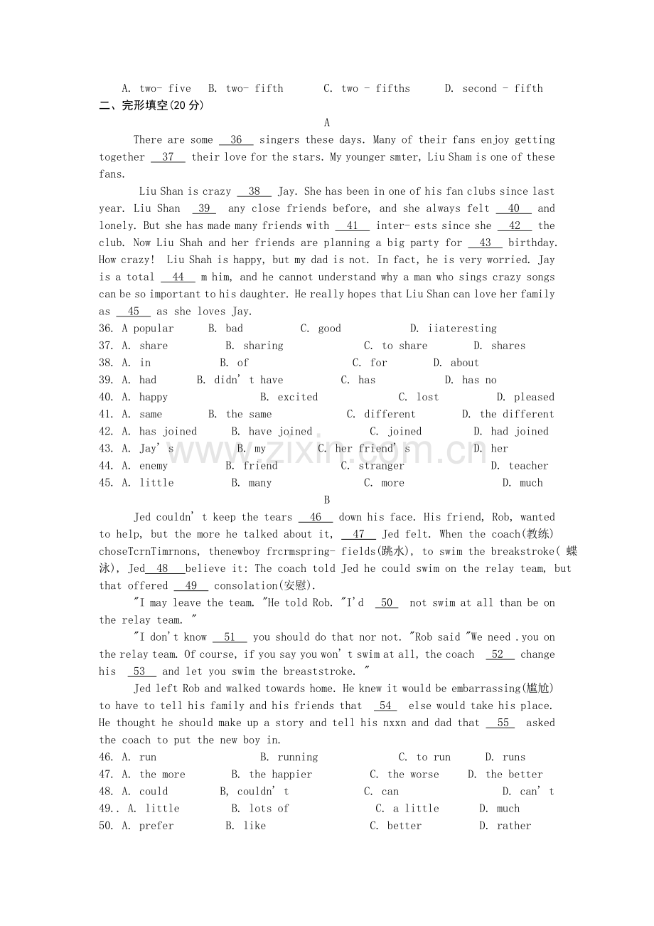 初三英语中考模拟试卷第二部分笔试部分.doc_第2页