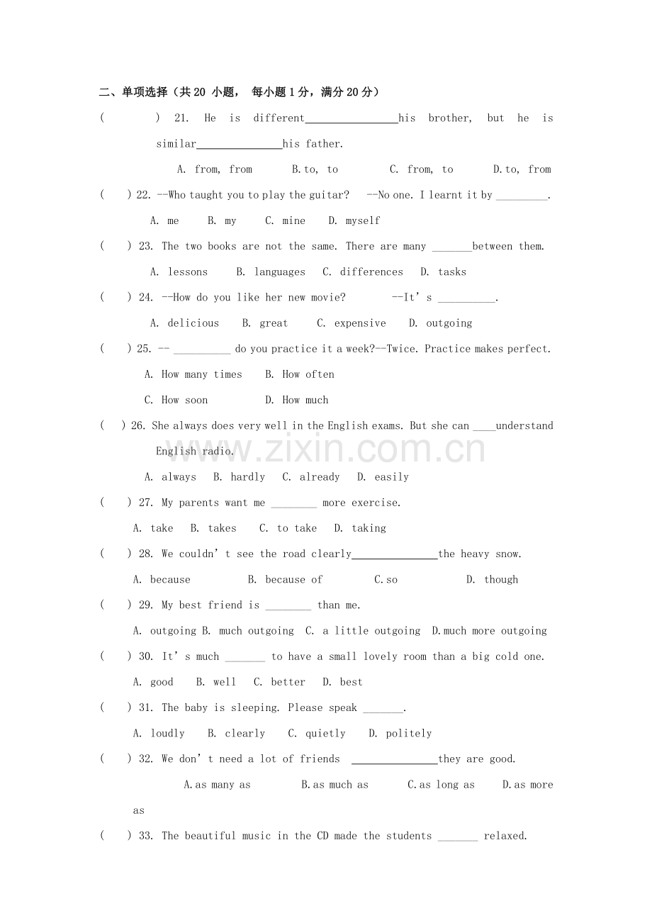 2017-2018学年八年级英语上册期中检测试题5.doc_第3页