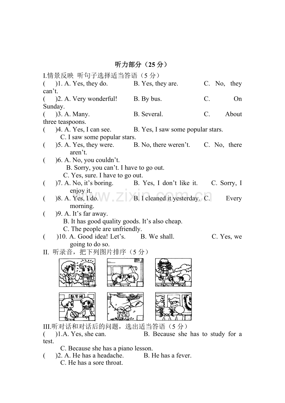 九年级英语上册单元测试试题6.doc_第1页