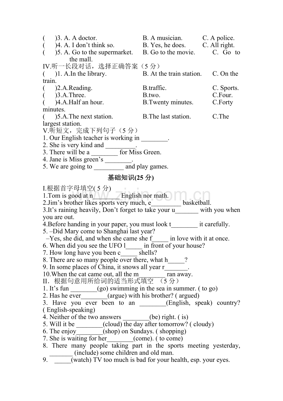 九年级英语上册单元测试试题6.doc_第2页