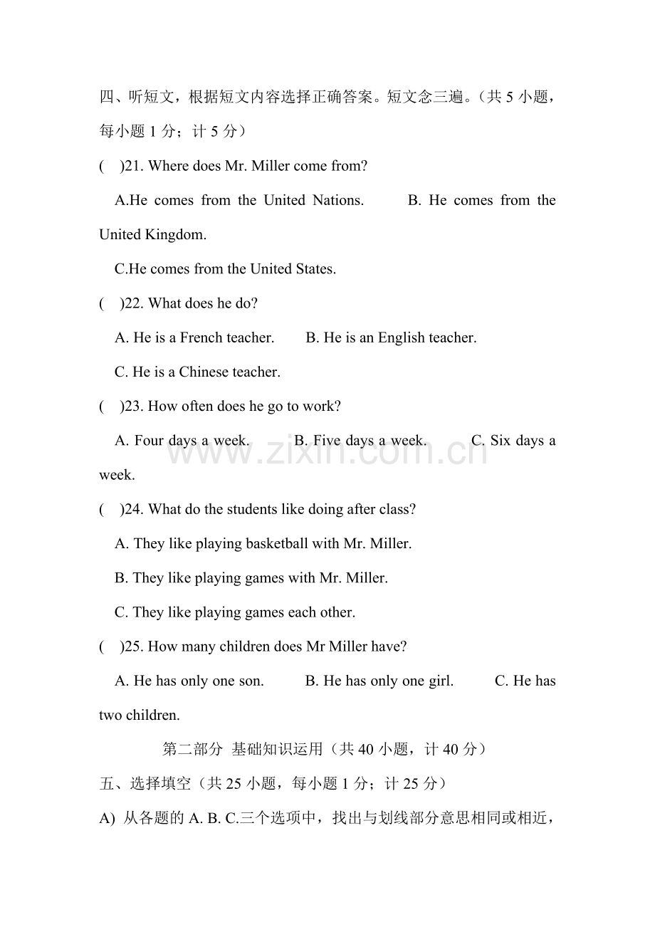 八年级英语上册10月检测试题.doc_第3页