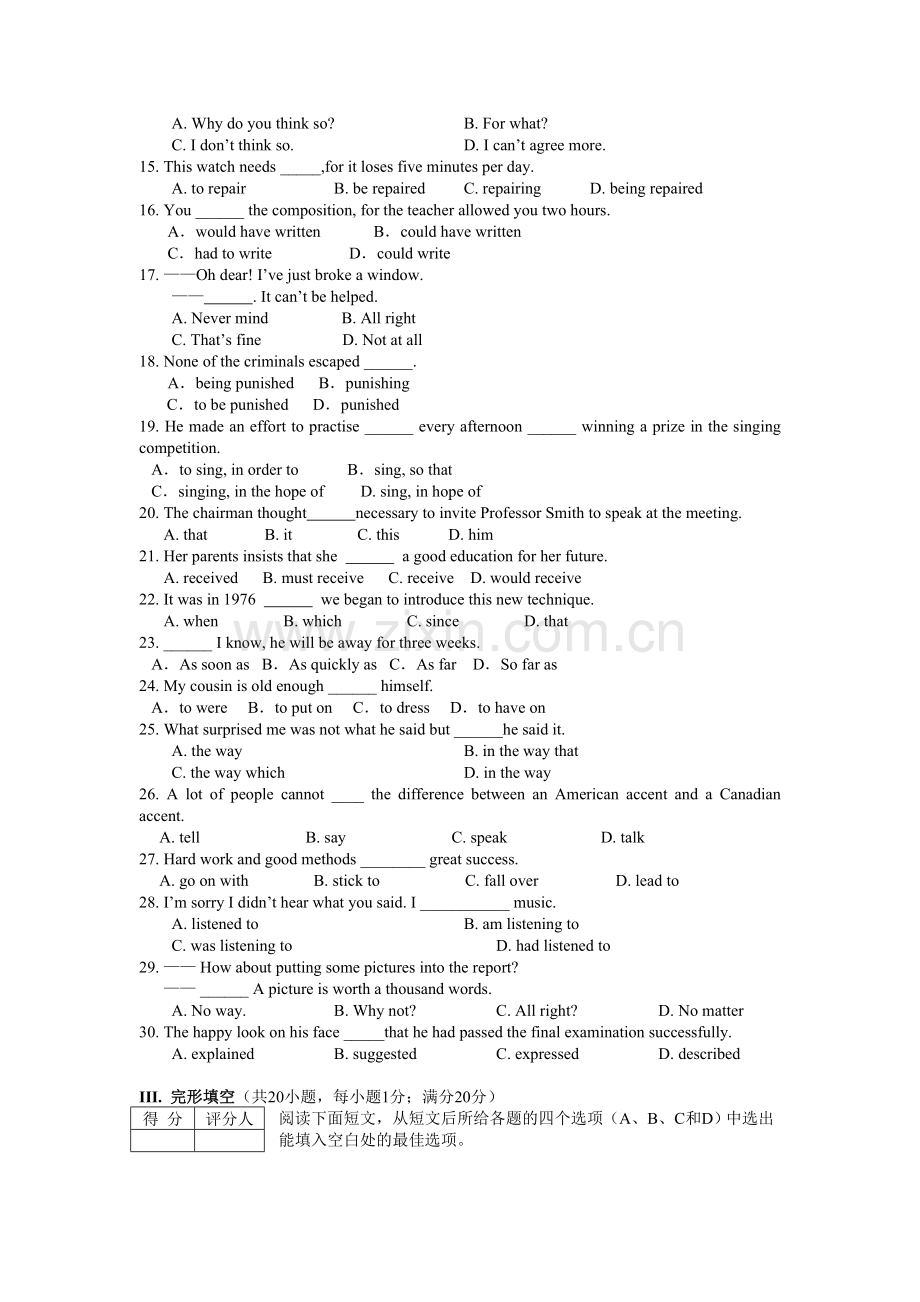 高二第二学期第二次月考英语试题.doc_第2页