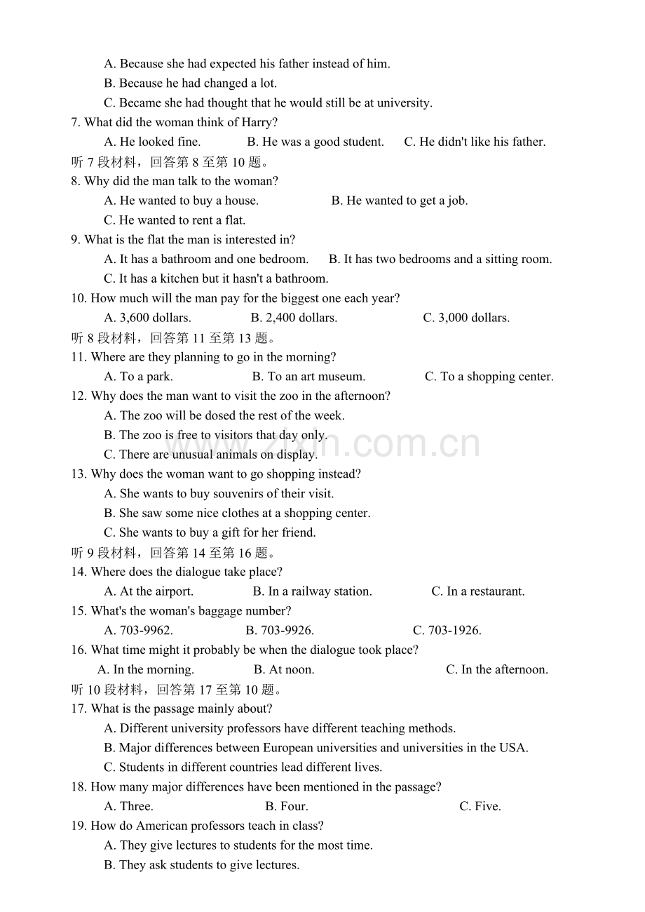 第一学期高三第二次调查测试英语试题.doc_第2页