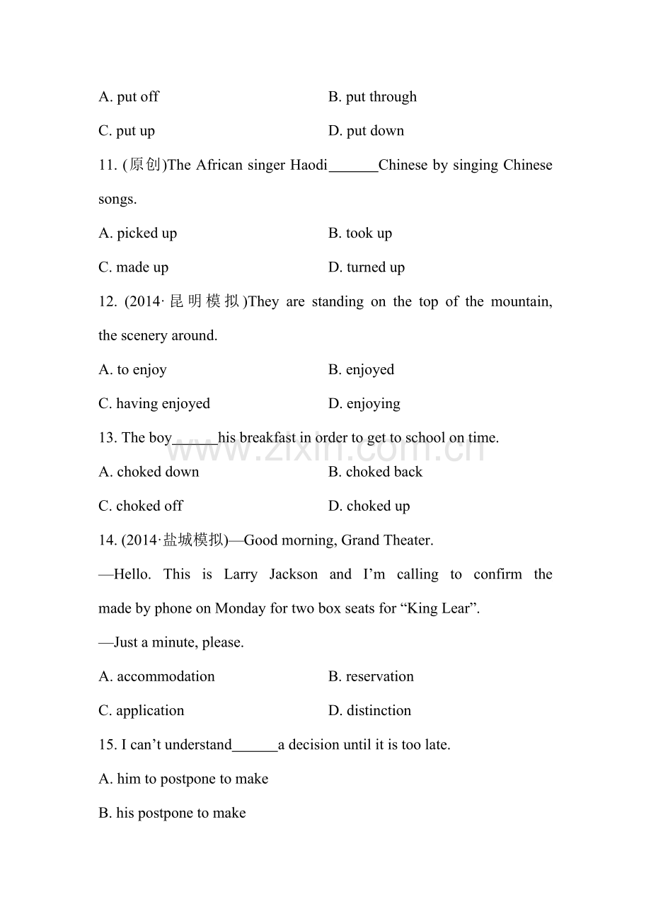 2015届高考英语第一轮梯级演练检测试题23.doc_第3页