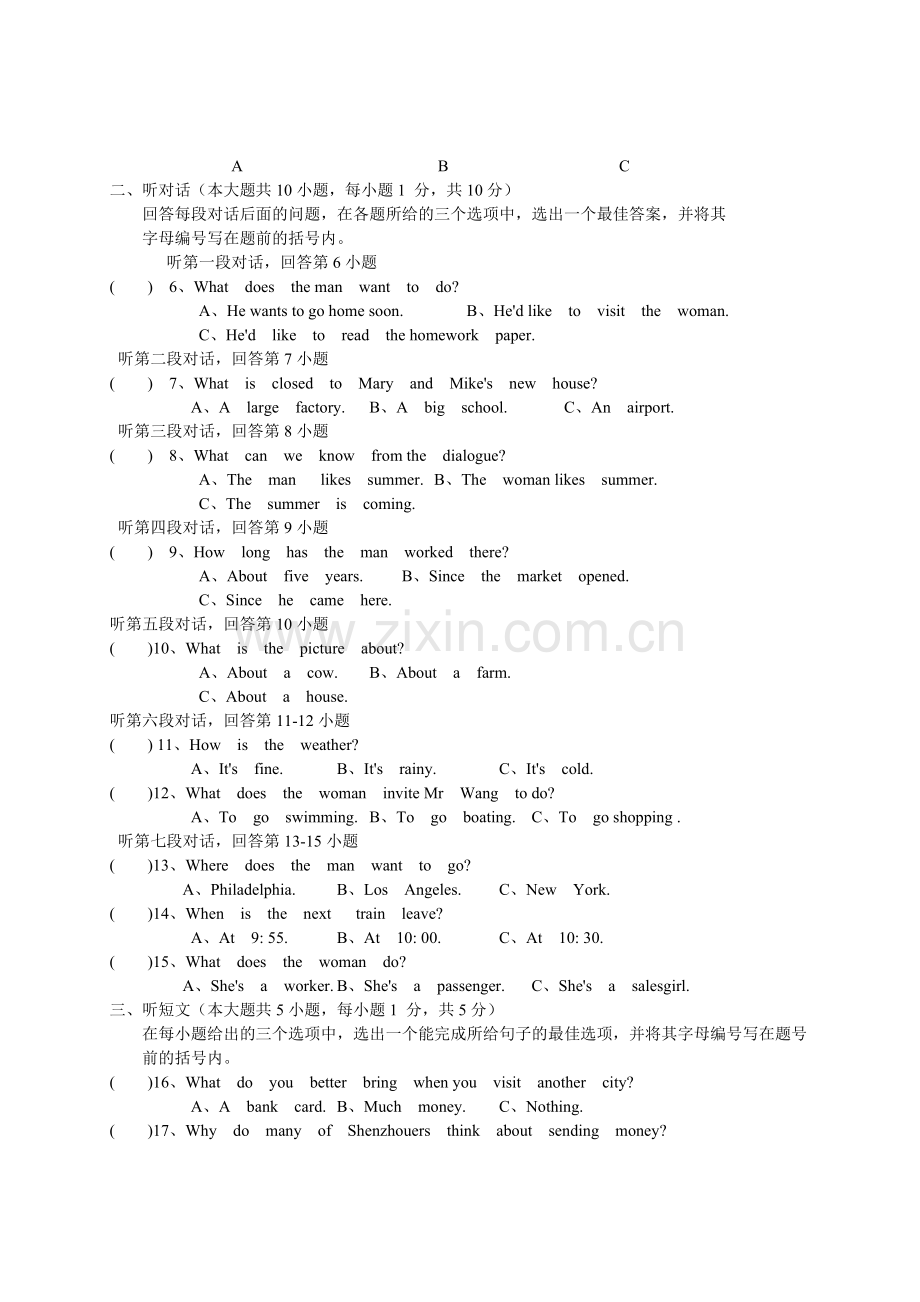 初三上学期英语Unit-4-6单元检测题.doc_第2页