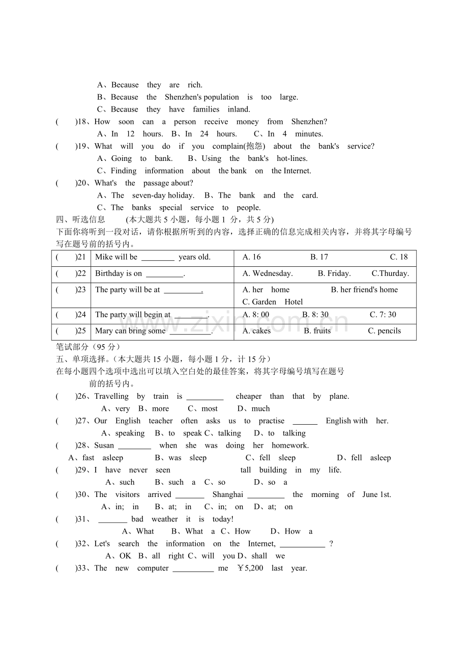 初三上学期英语Unit-4-6单元检测题.doc_第3页