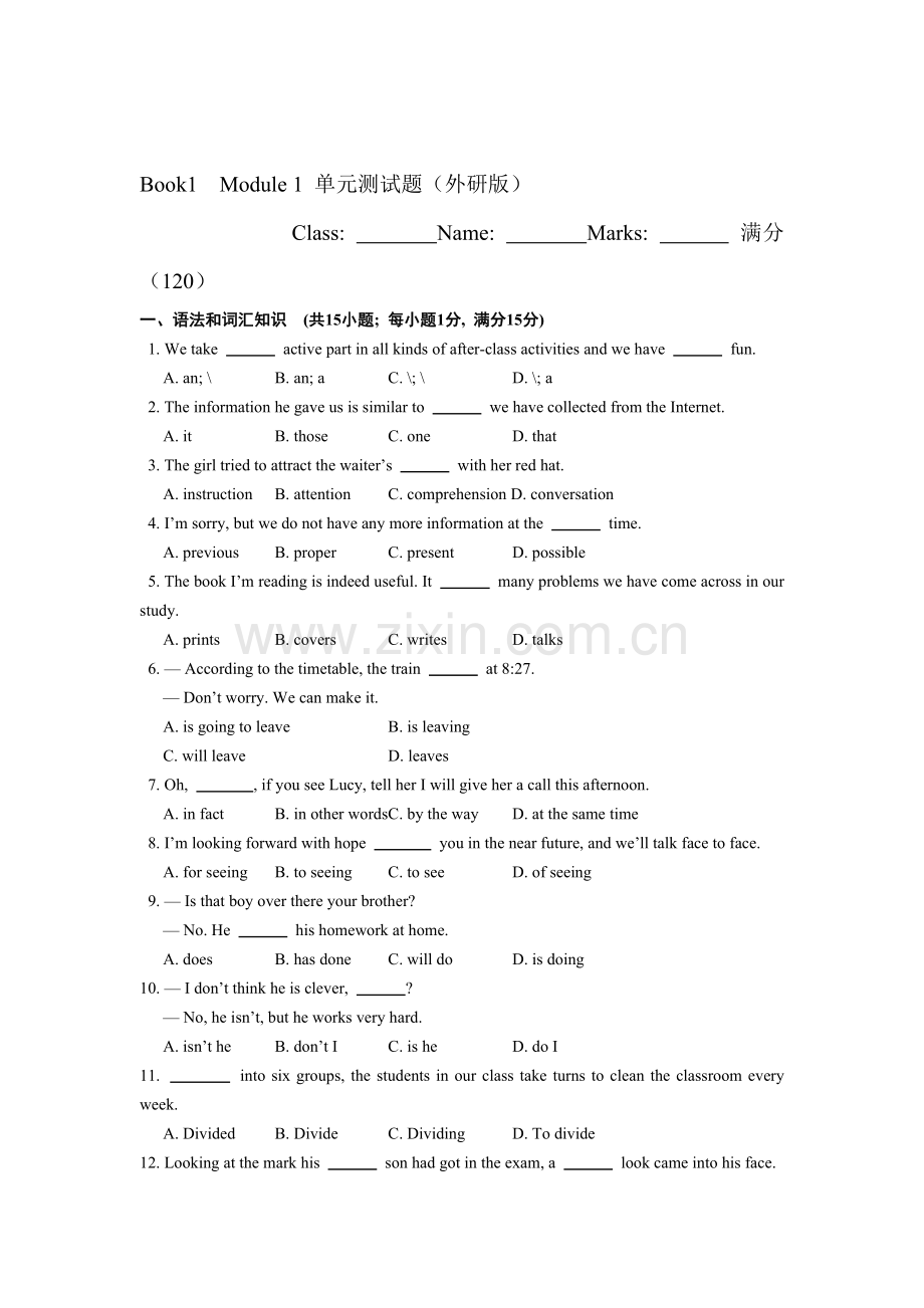 高一英语单元复习检测考试题1.doc_第1页