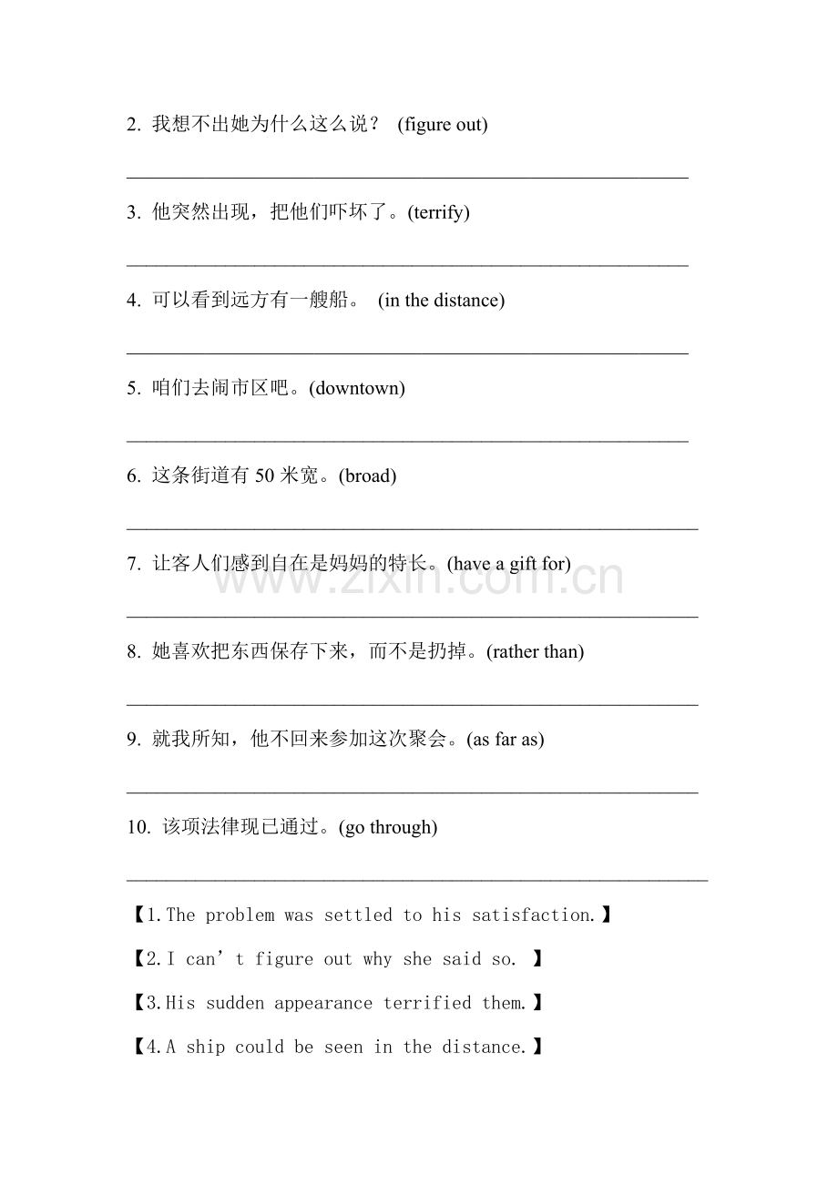 2015-2016学年高一英语下册课时过关检测题16.doc_第3页