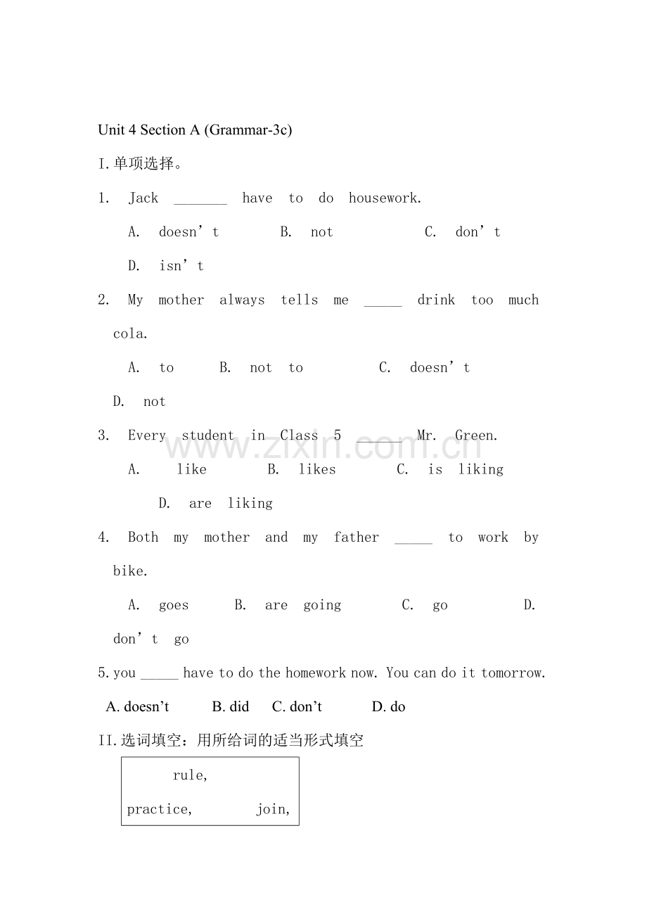 七年级英语下册知单元知识点课堂练习12.doc_第1页