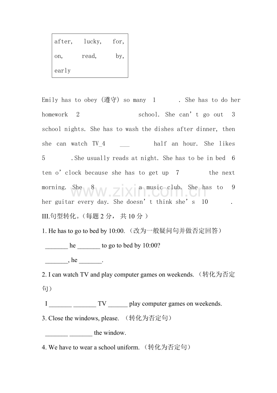 七年级英语下册知单元知识点课堂练习12.doc_第2页