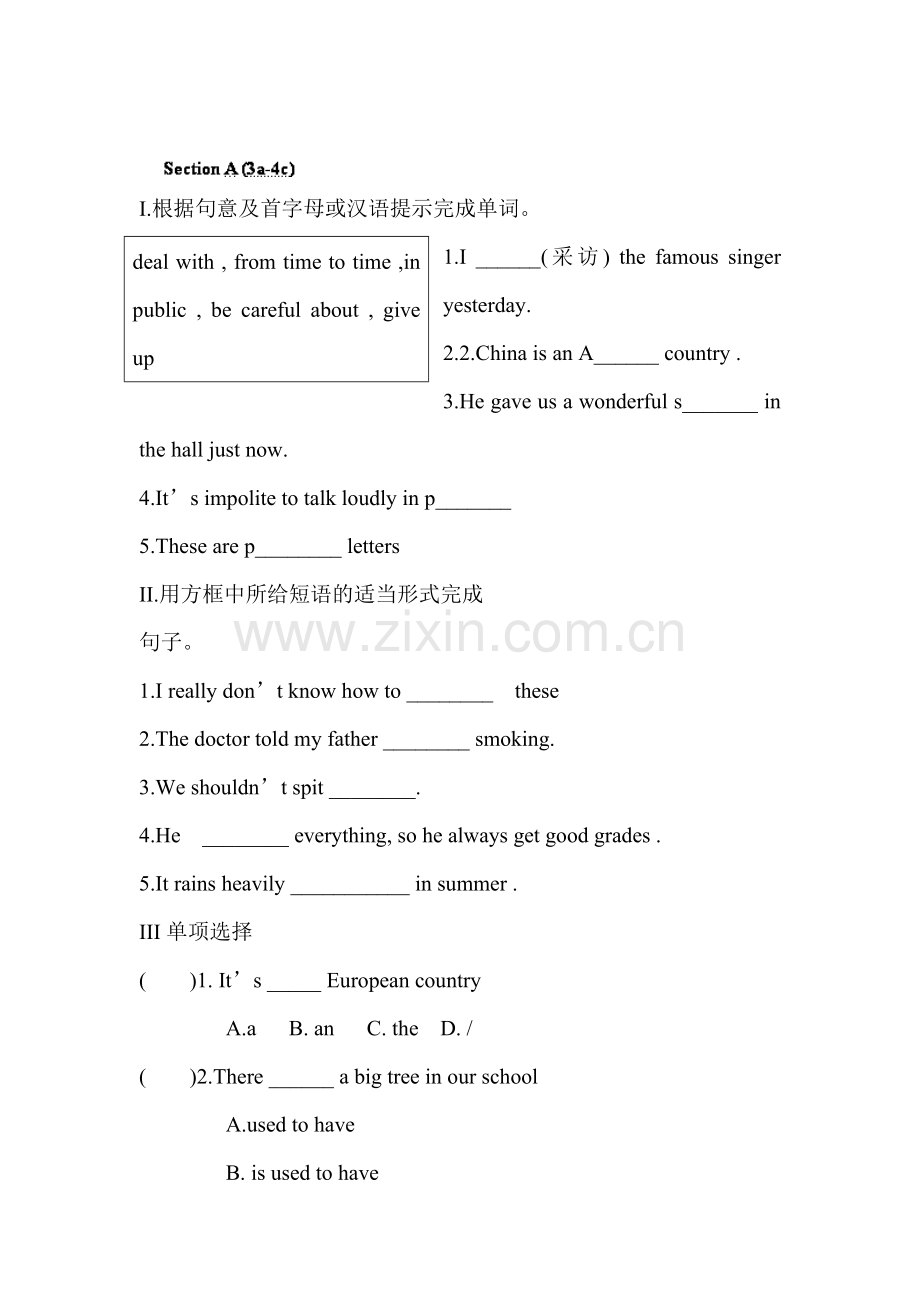 九年级英语上册单元同步测试题16.doc_第1页