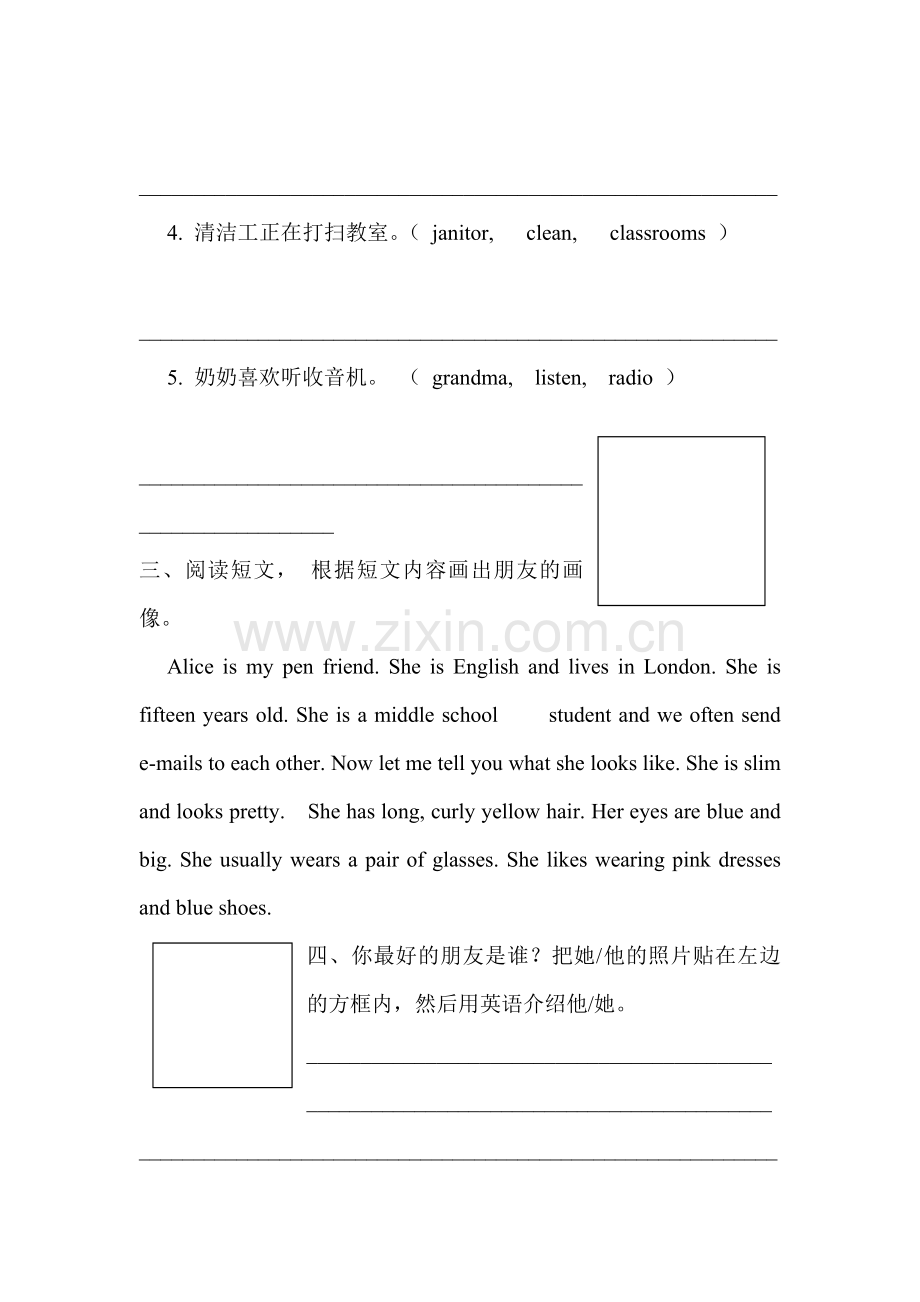 七年级英语上学期课时同步训练题16.doc_第2页