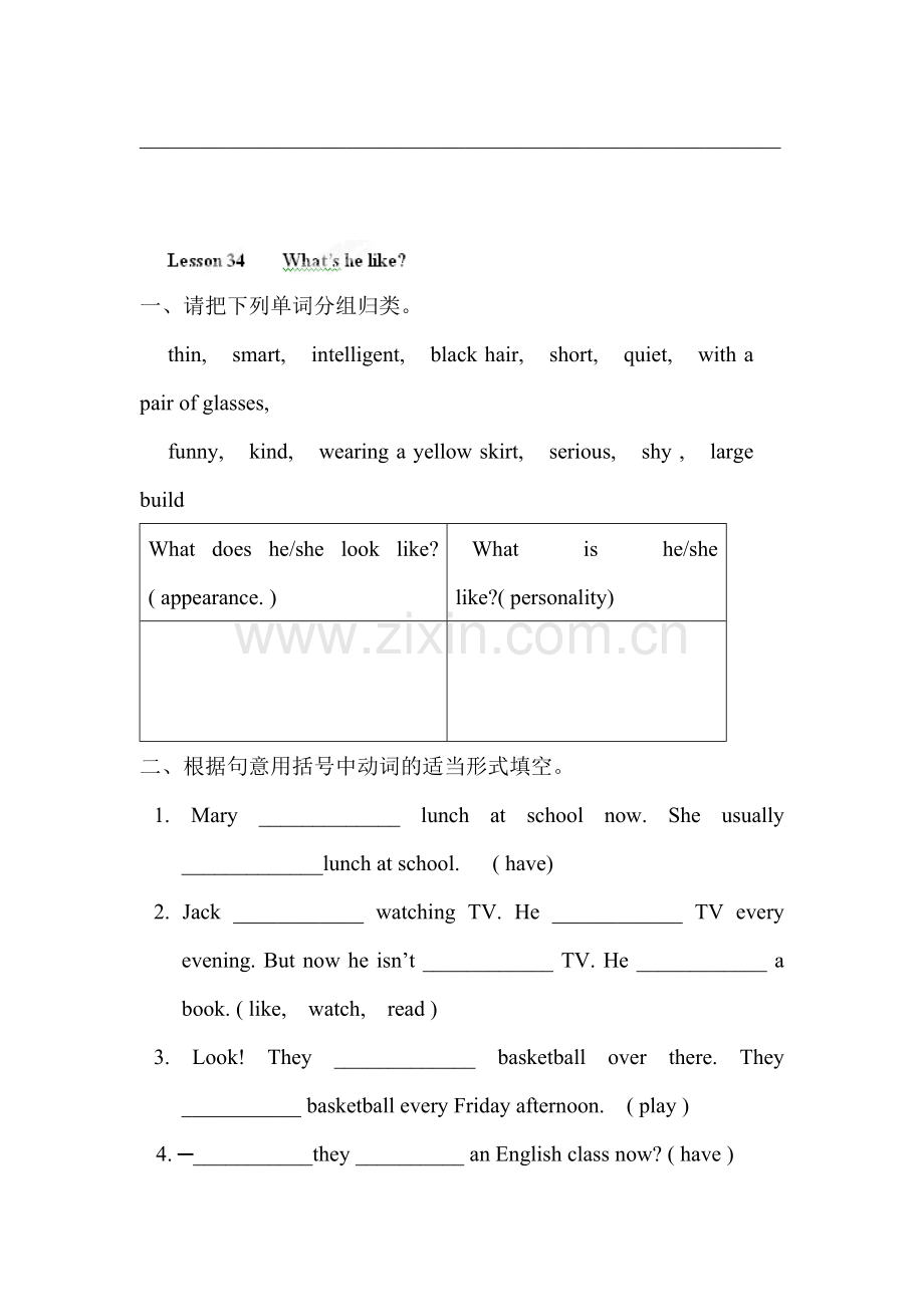 七年级英语上学期课时同步训练题16.doc_第3页